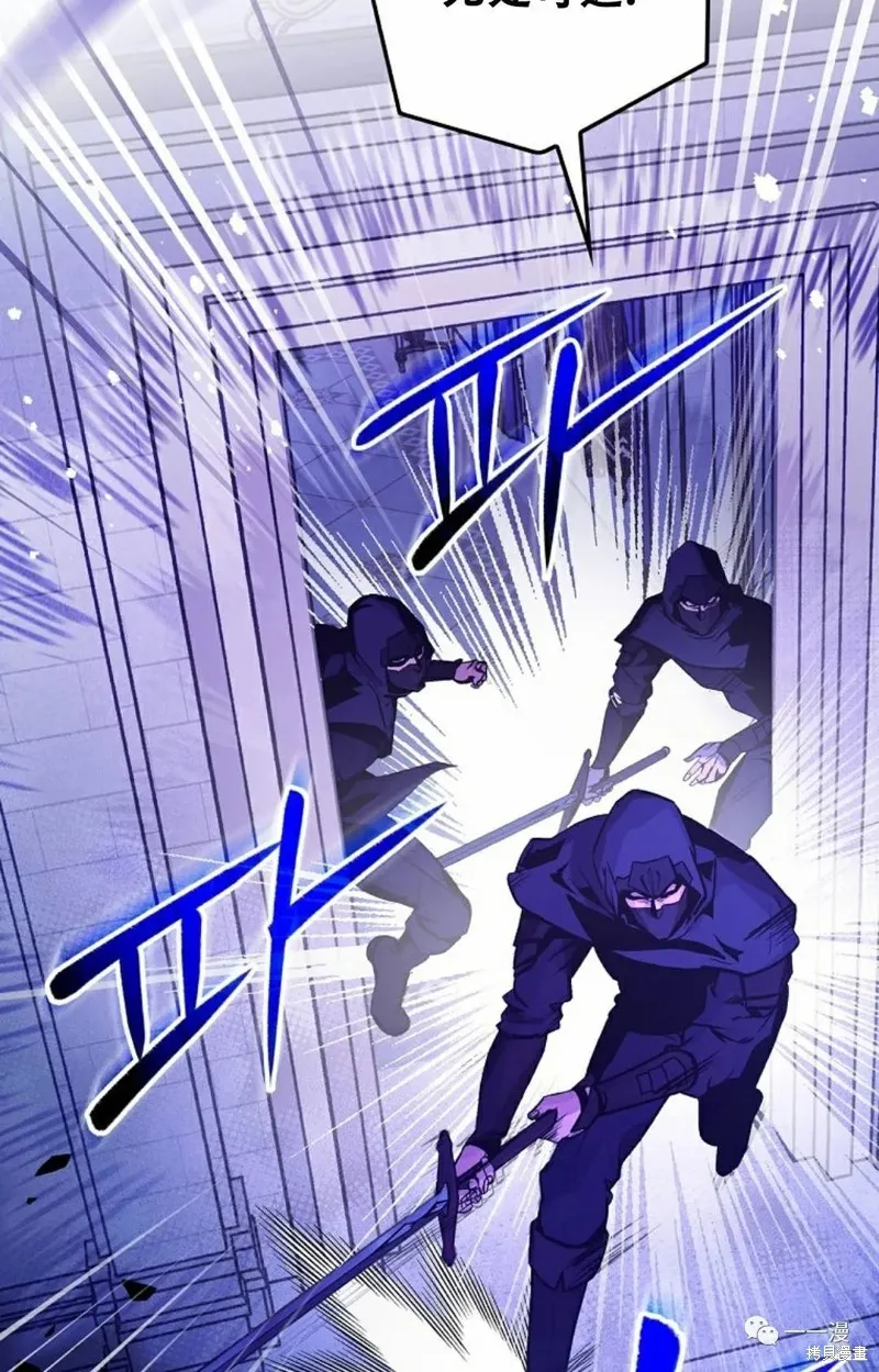 穿越成小說中的廢物王子,第01話,第70张