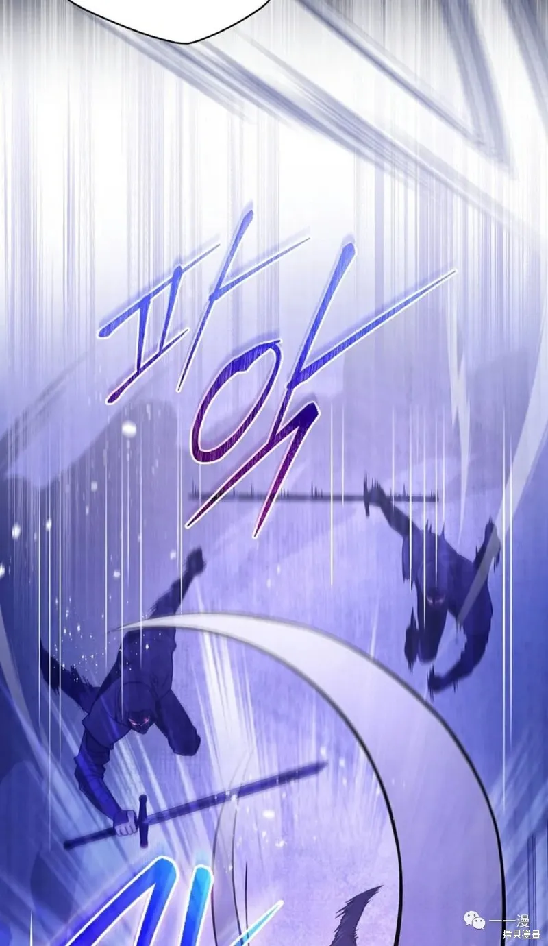 穿越成小說中的廢物王子,第01話,第74张