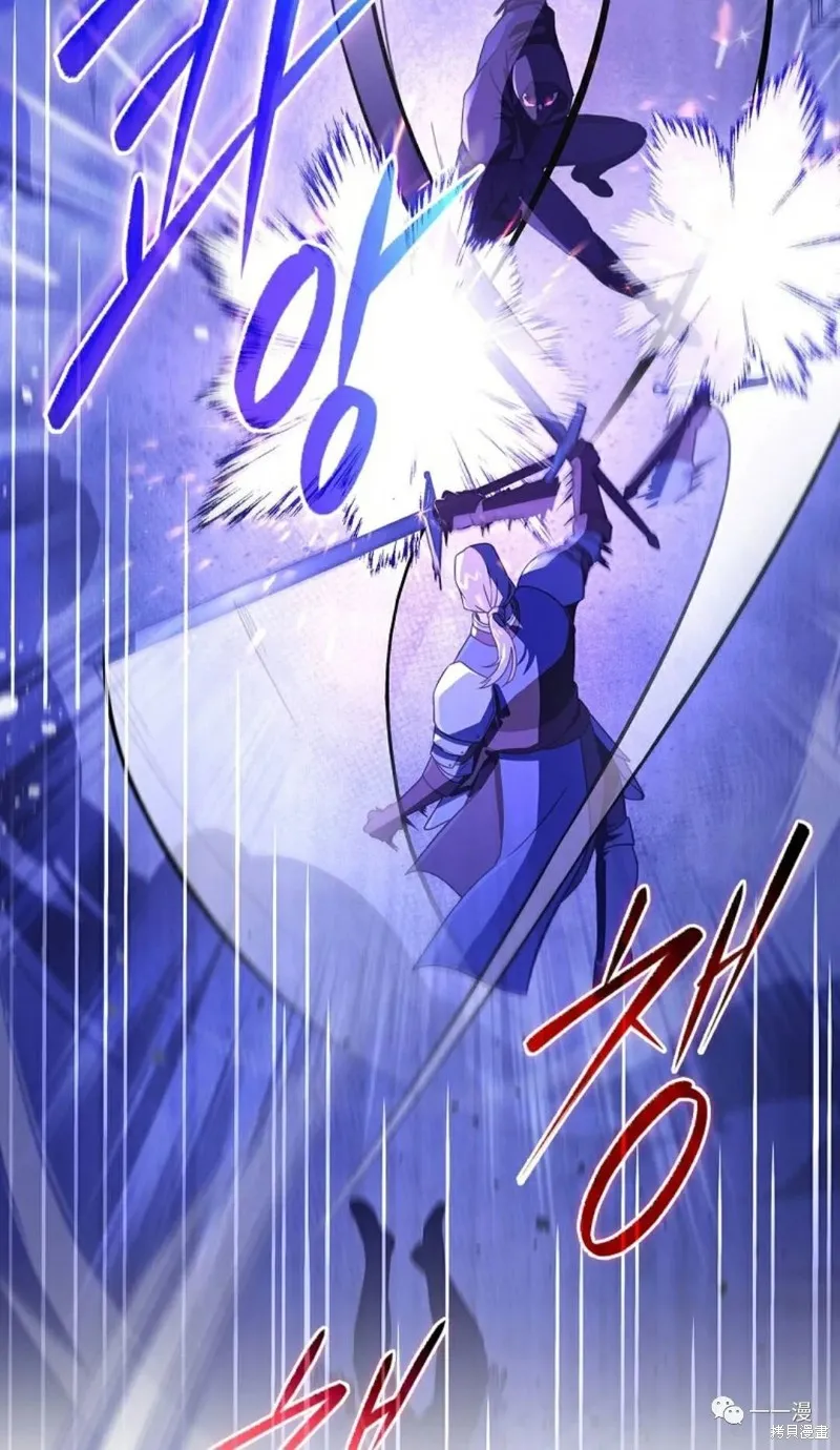 穿越成小說中的廢物王子,第01話,第75张