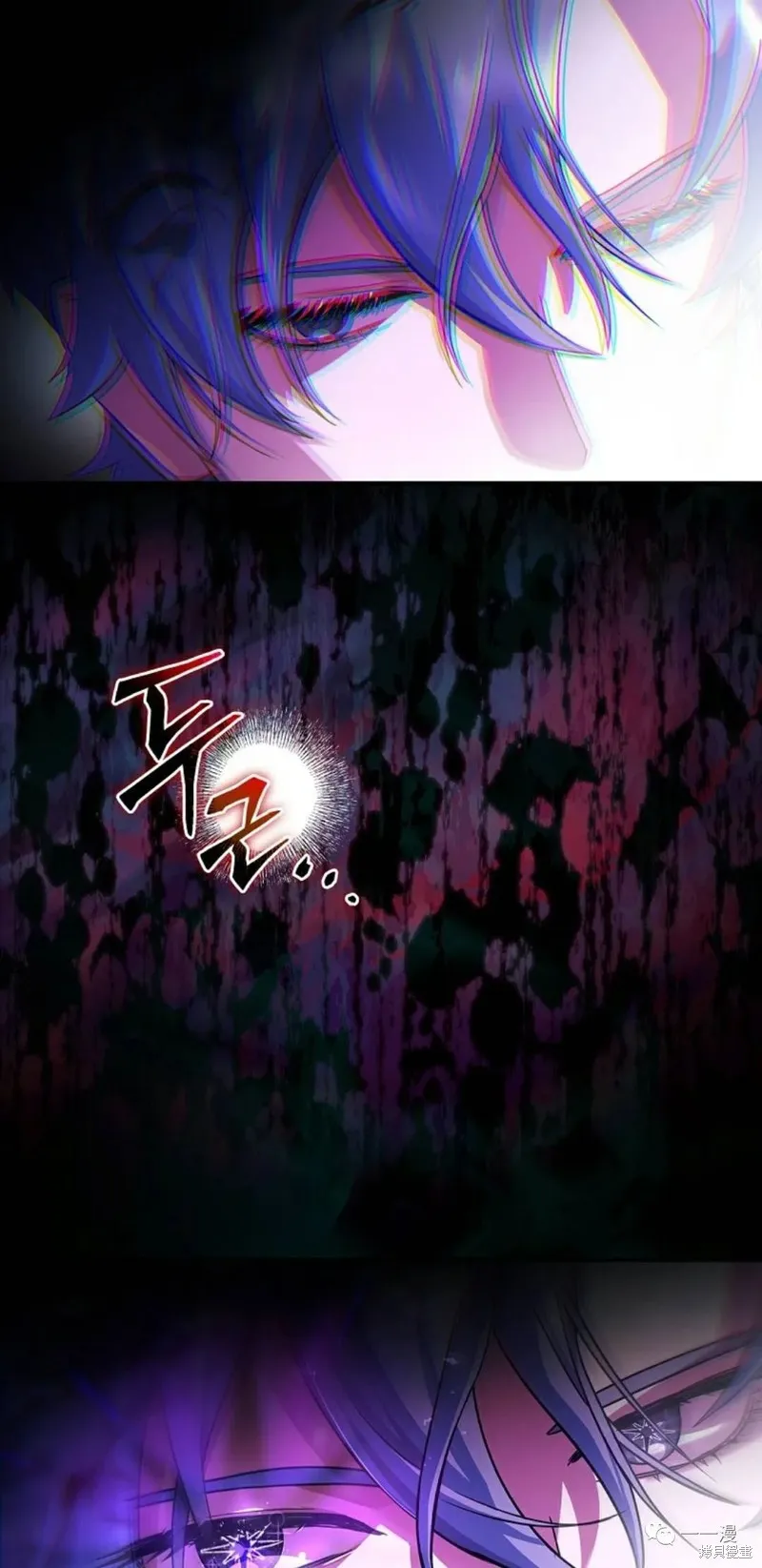穿越成小說中的廢物王子,第01話,第94张