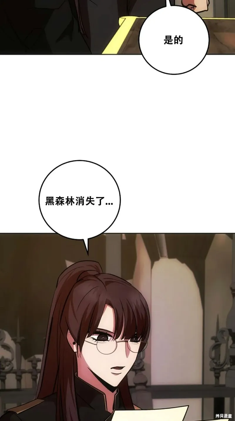 穿越成小說中的廢物王子,第17話,第12张