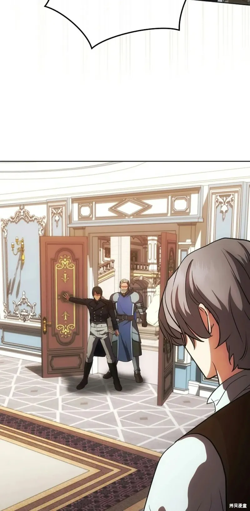 穿越成小說中的廢物王子,第17話,第56张