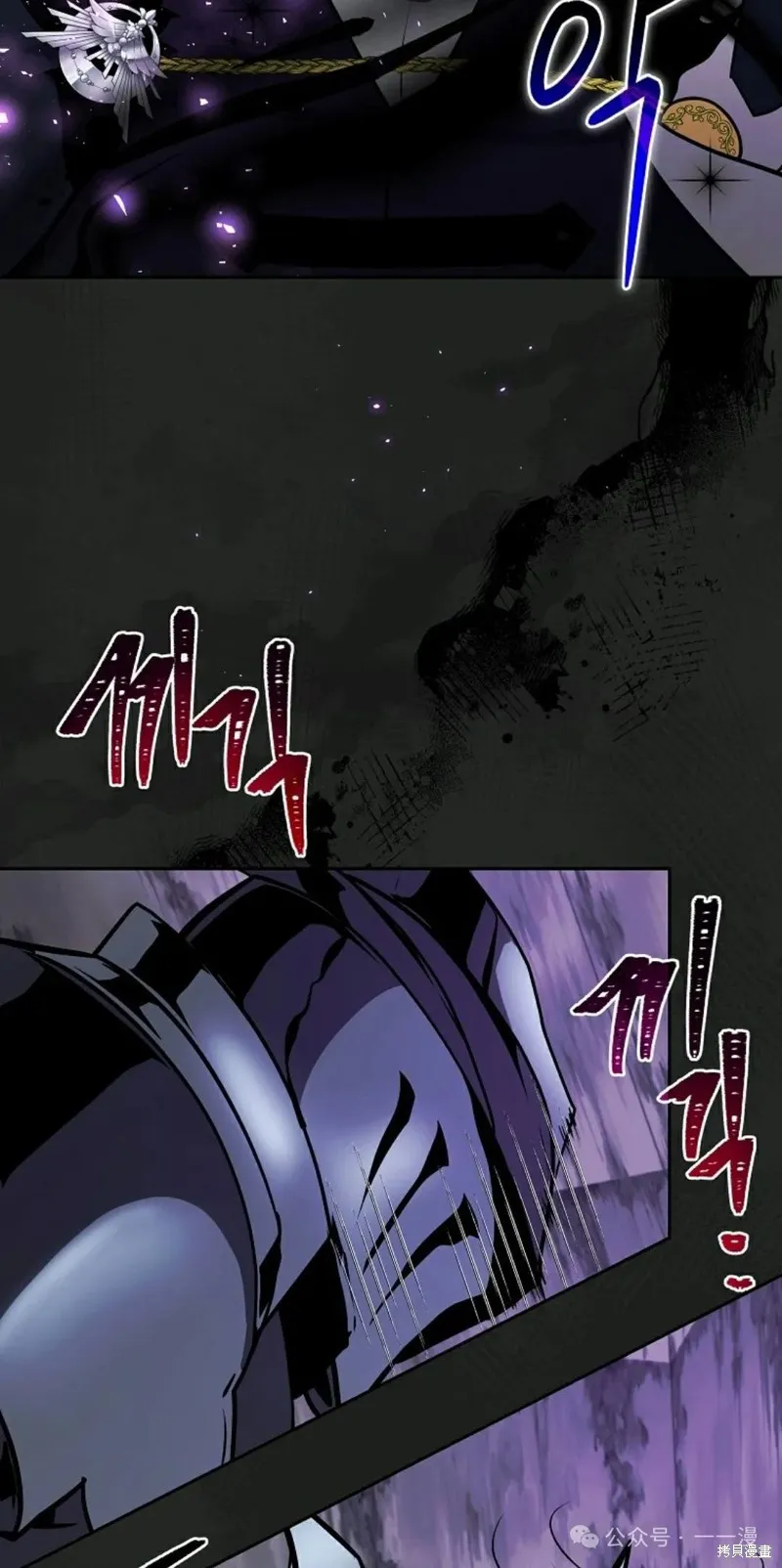 穿越成小說中的廢物王子,第20話,第8张