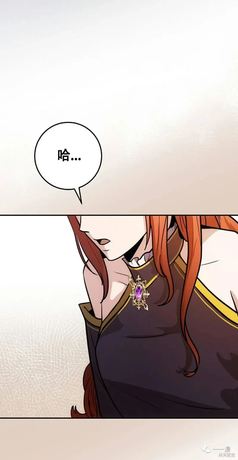穿越成小說中的廢物王子,第03話,第13张