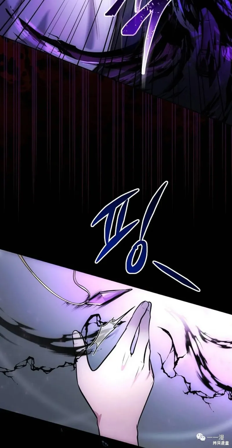 穿越成小說中的廢物王子,第03話,第22张