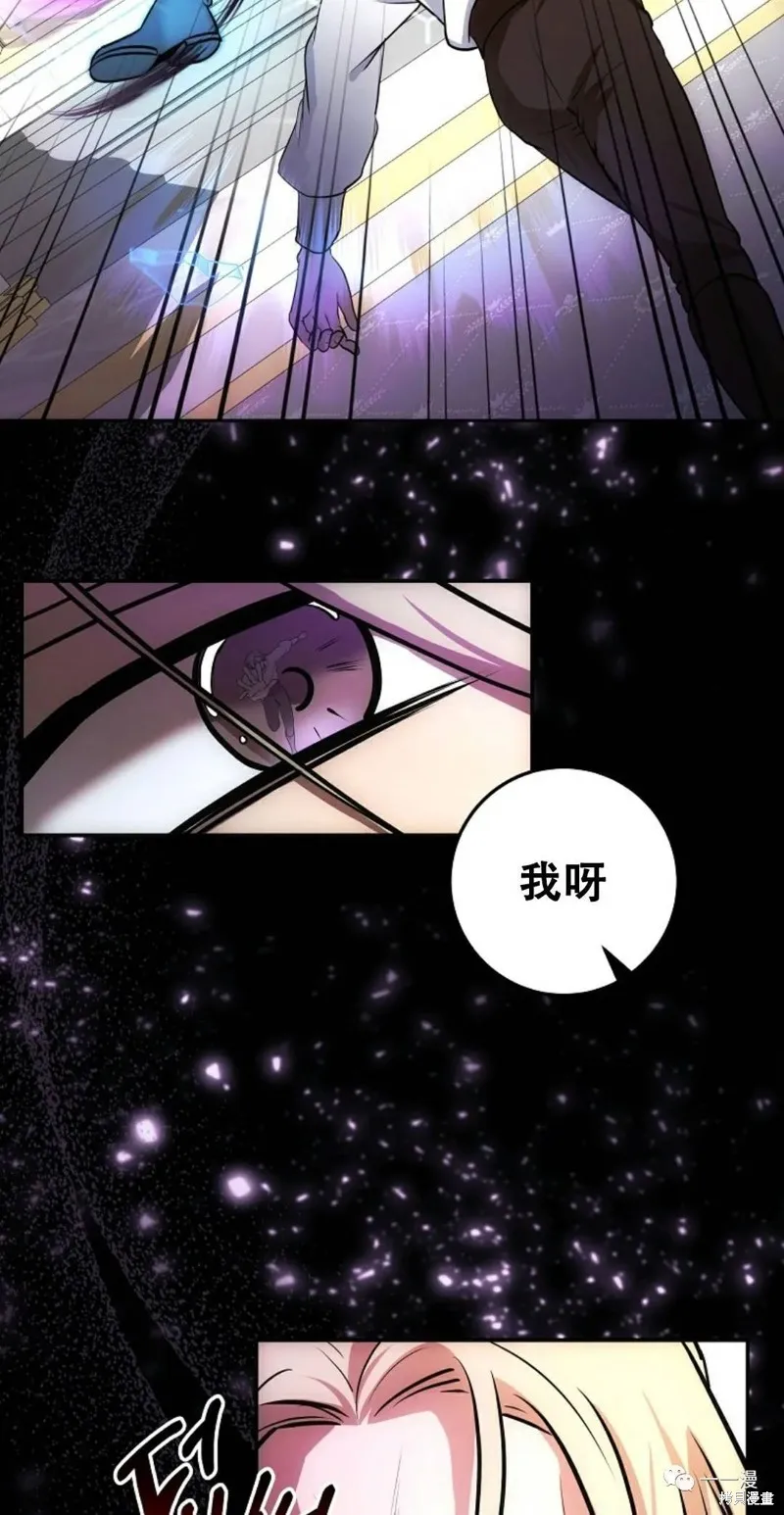 穿越成小說中的廢物王子,第03話,第24张