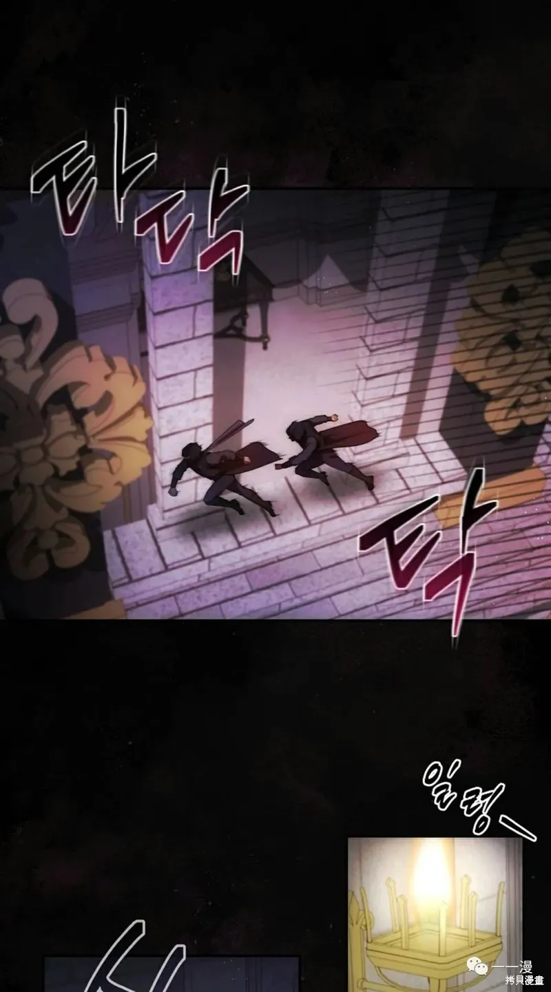 穿越成小說中的廢物王子,第03話,第58张