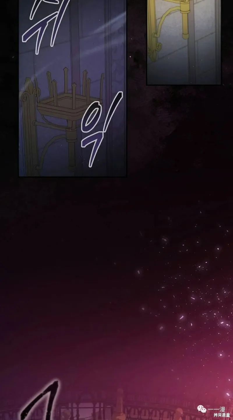 穿越成小說中的廢物王子,第03話,第59张