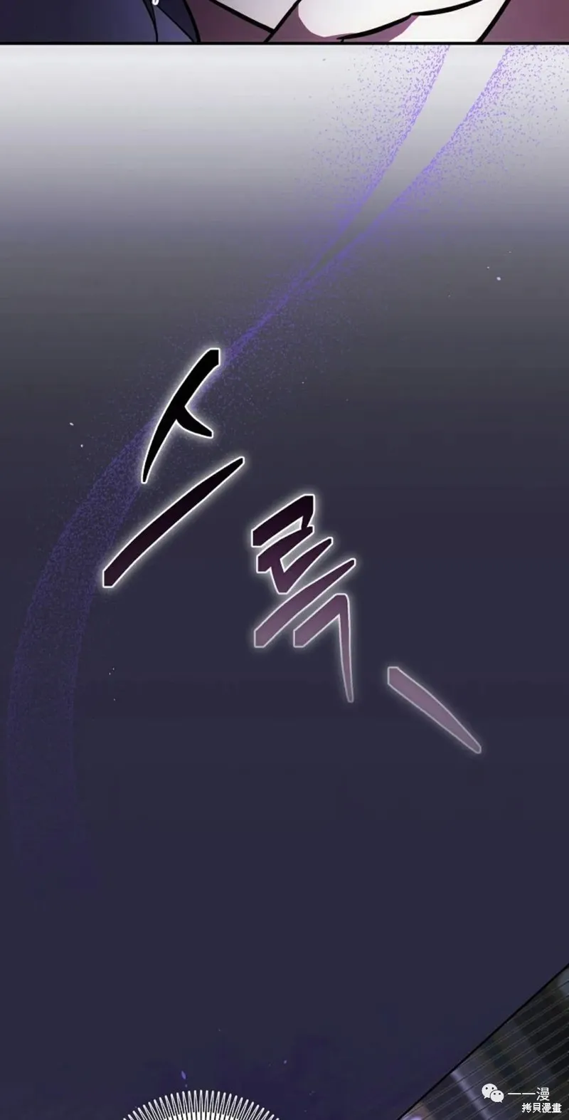 穿越成小說中的廢物王子,第03話,第63张