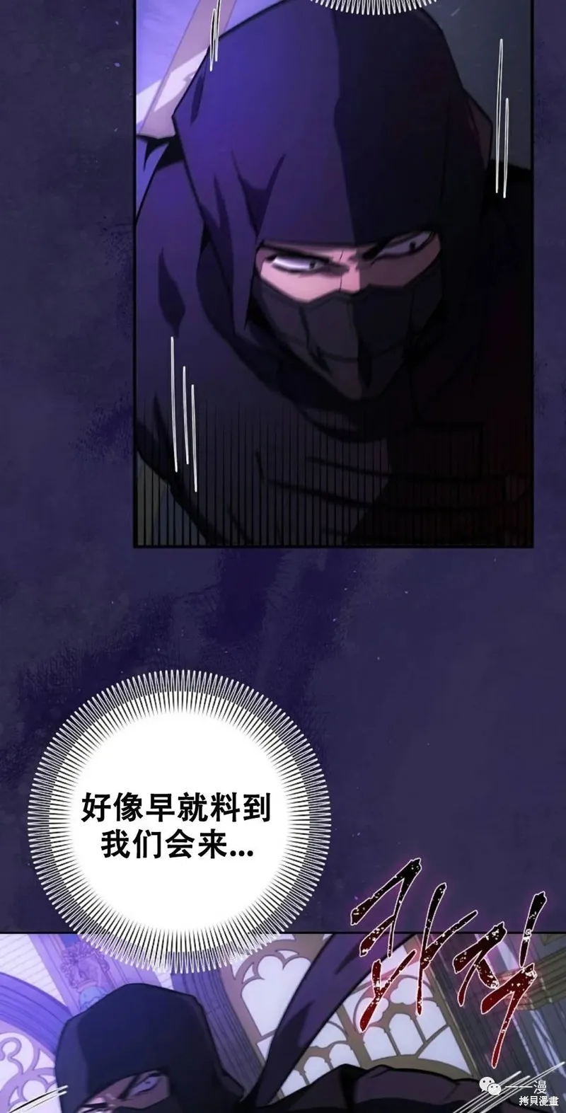 穿越成小說中的廢物王子,第03話,第65张