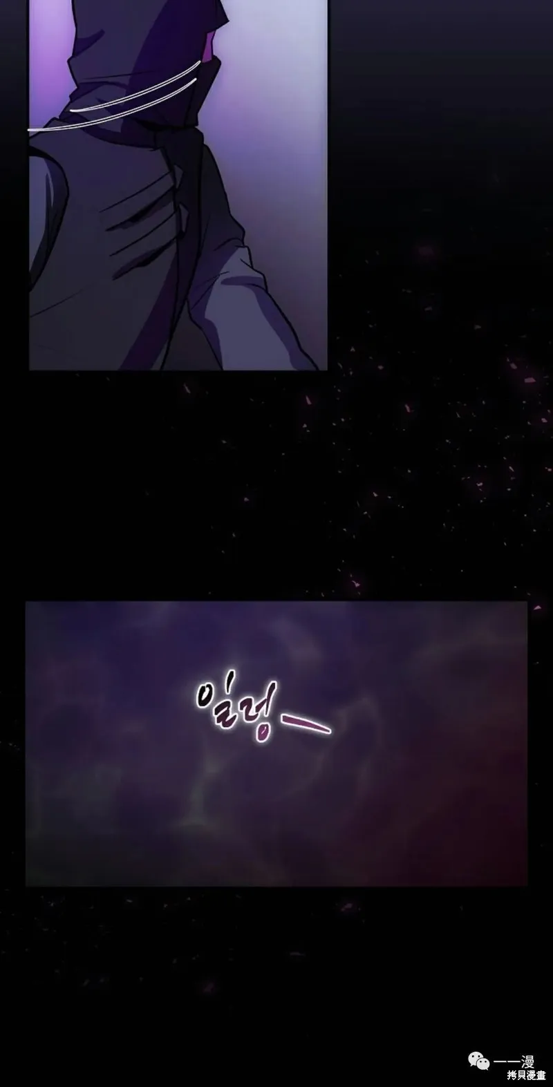 穿越成小說中的廢物王子,第03話,第70张