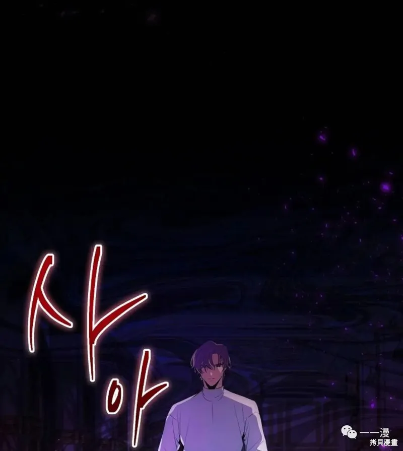 穿越成小說中的廢物王子,第03話,第71张