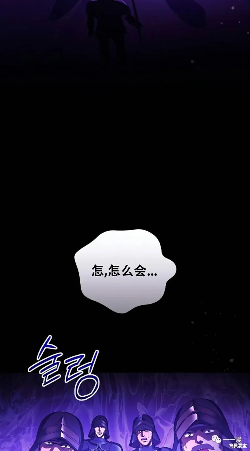 穿越成小說中的廢物王子,第02話,第106张
