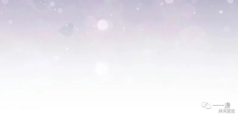 穿越成小說中的廢物王子,第02話,第140张