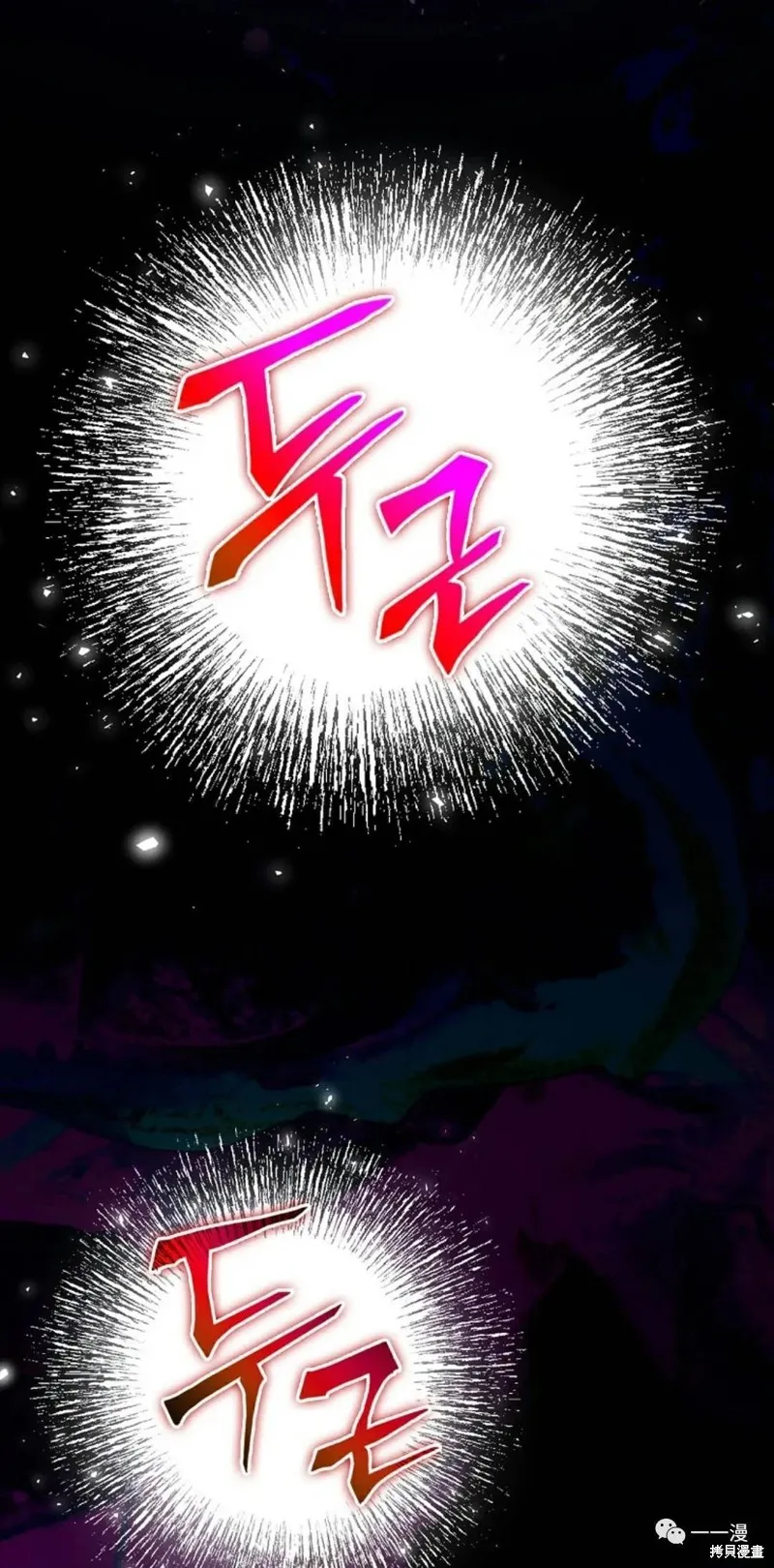 穿越成小說中的廢物王子,第02話,第41张