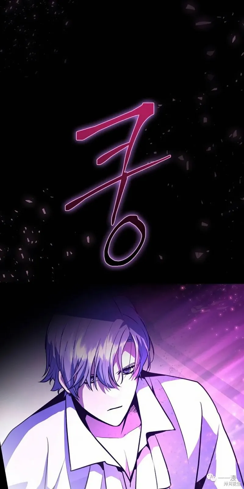 穿越成小說中的廢物王子,第02話,第72张