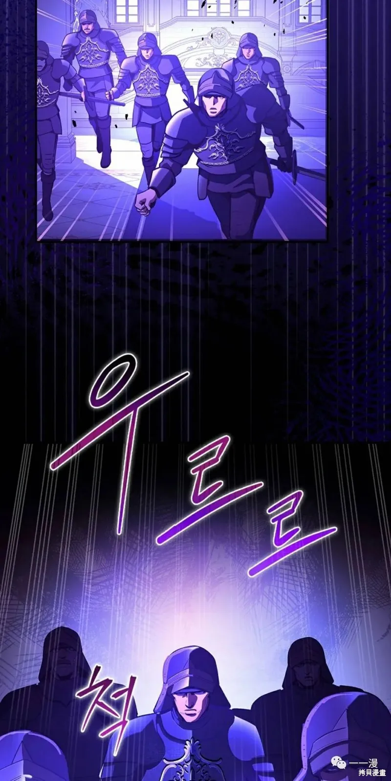 穿越成小說中的廢物王子,第02話,第77张