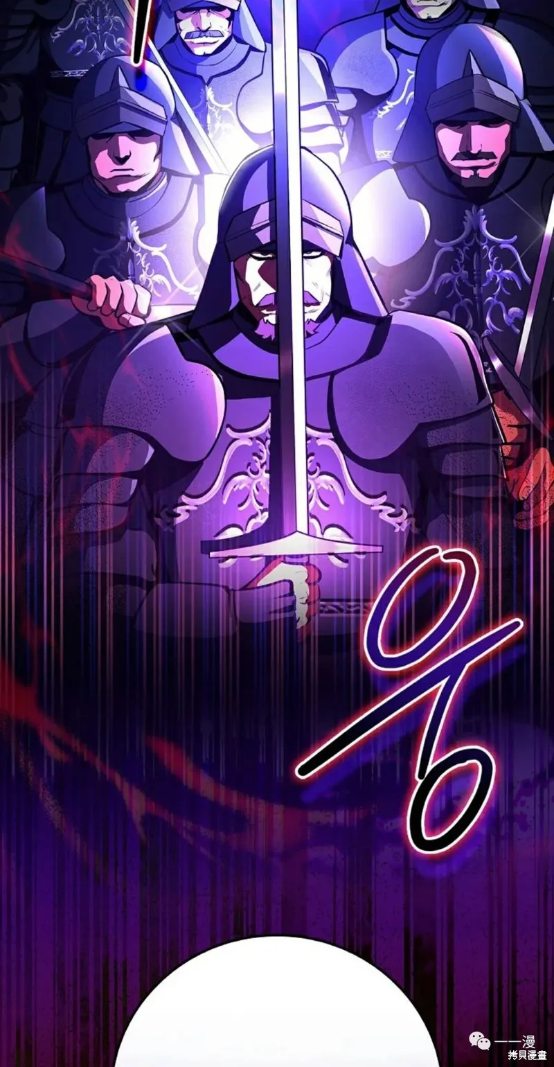 穿越成小說中的廢物王子,第02話,第94张