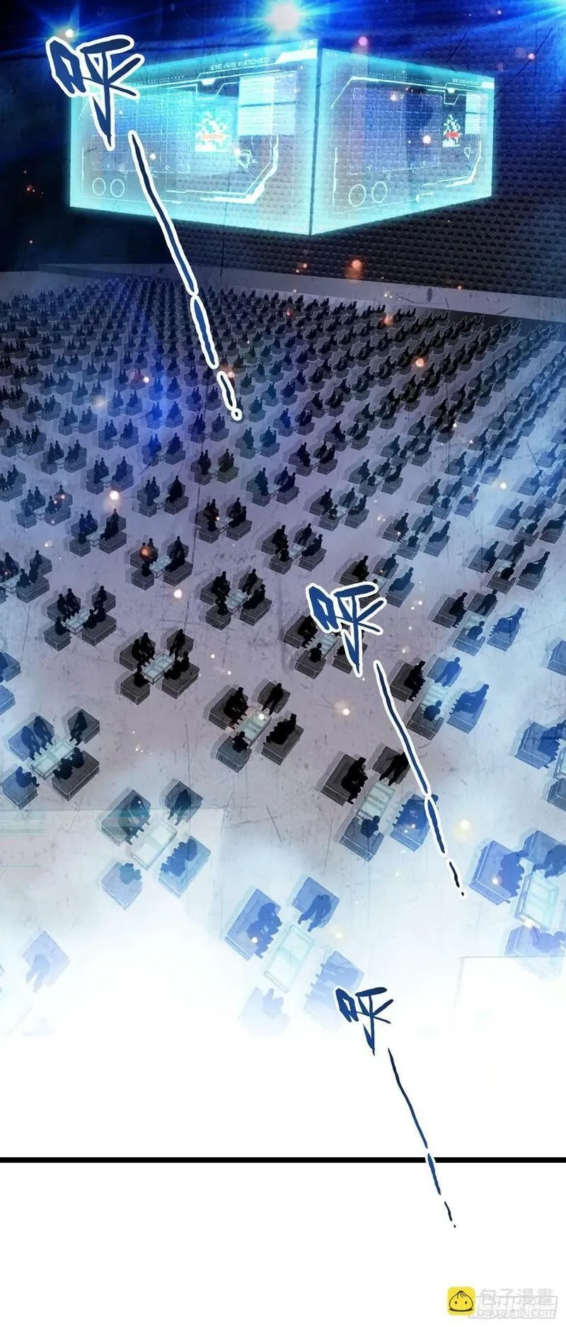 吞噬星空（神漫版）,75 精神念师基础（下）,第10张