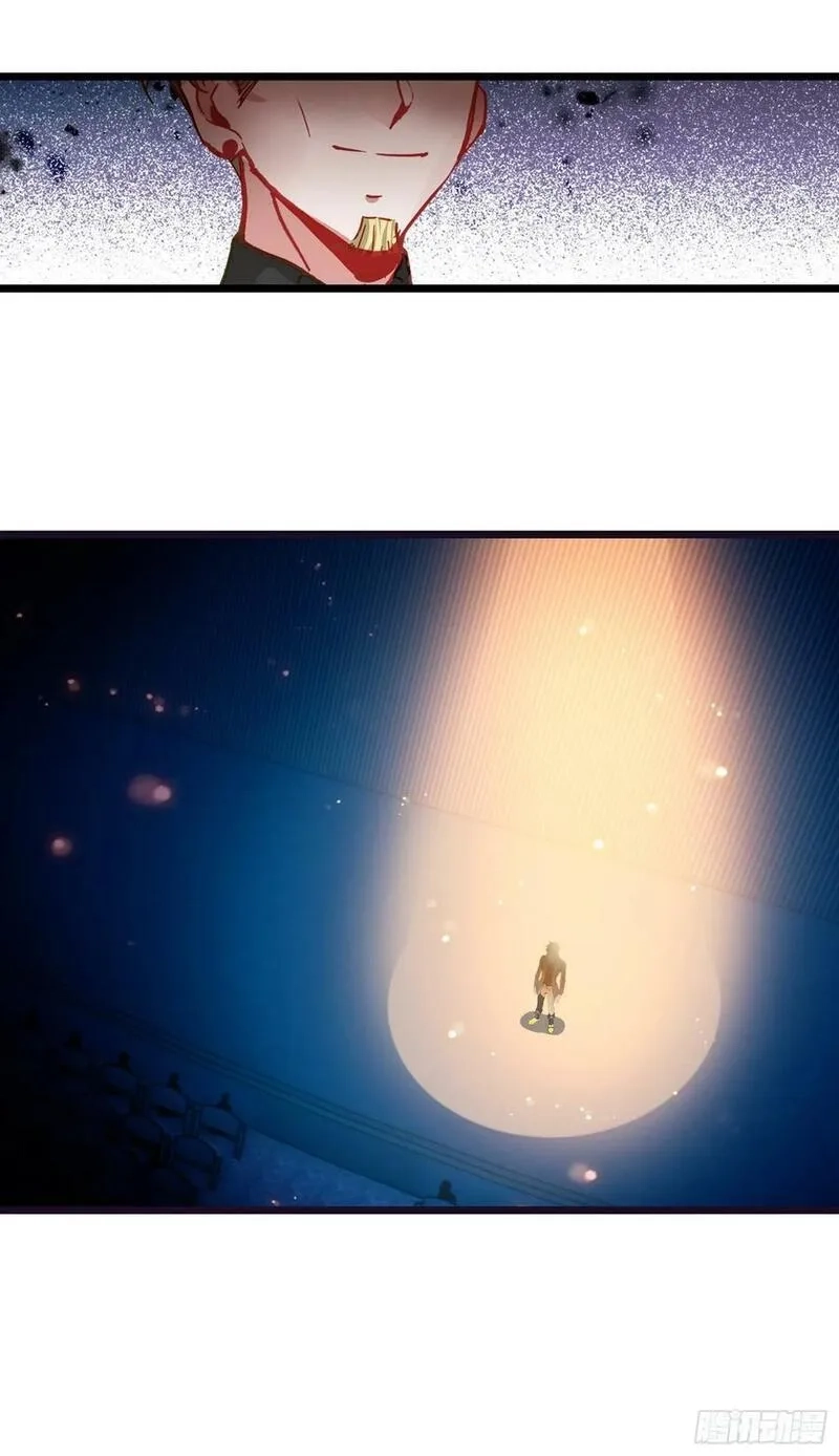 吞噬星空（神漫版）,75 精神念师基础（下）,第14张