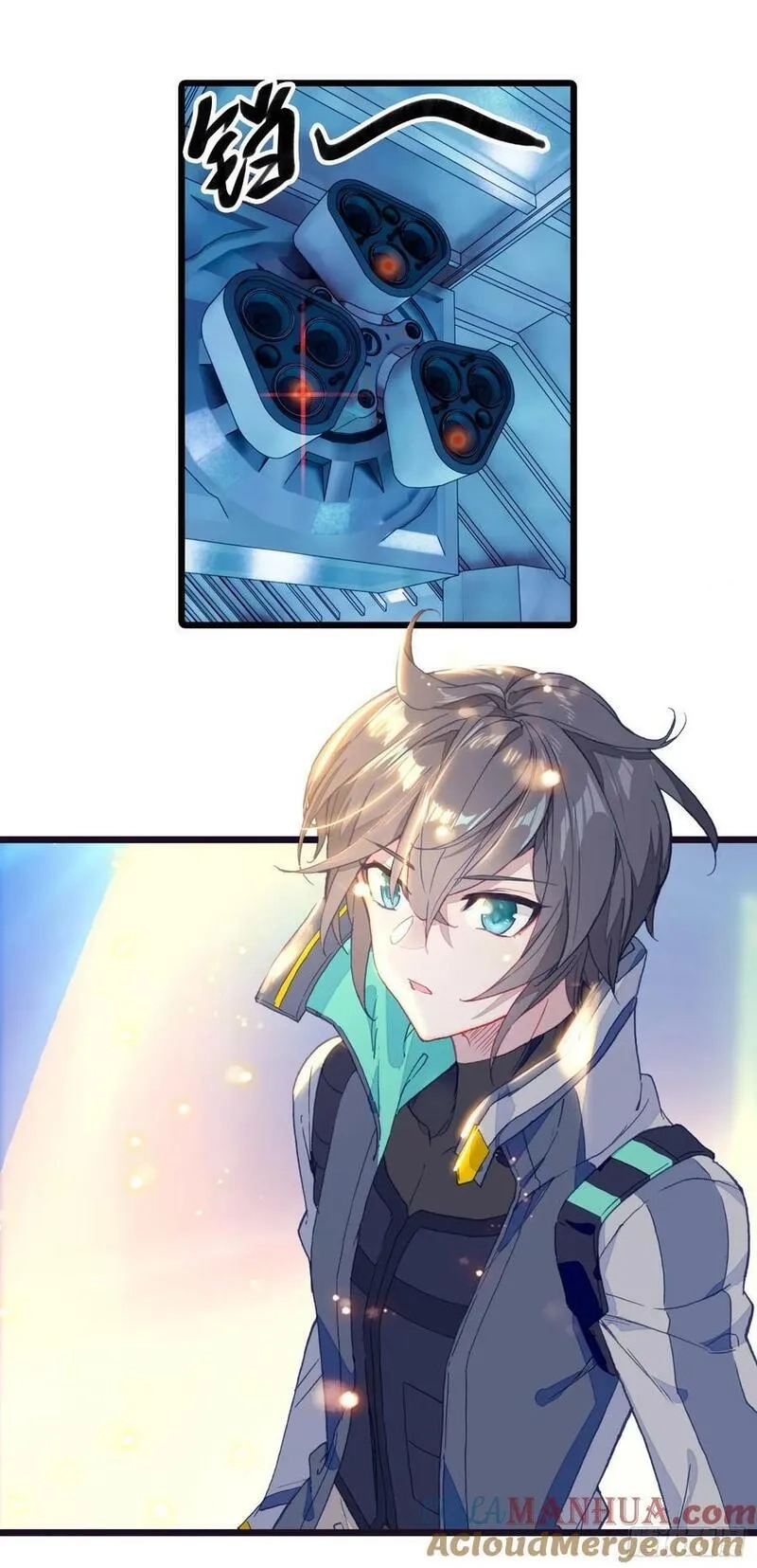 吞噬星空（神漫版）,75 精神念师基础（下）,第15张