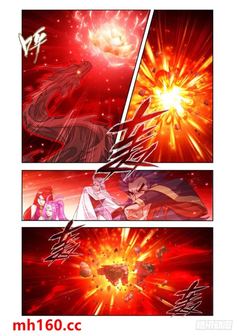 斗破苍穹(高清晰版),第991话圣火降龙,第7张