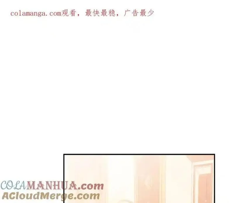 一切都是错觉,第123话 掉进湖里,第1张