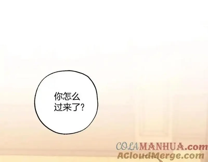 一切都是错觉,第123话 掉进湖里,第109张