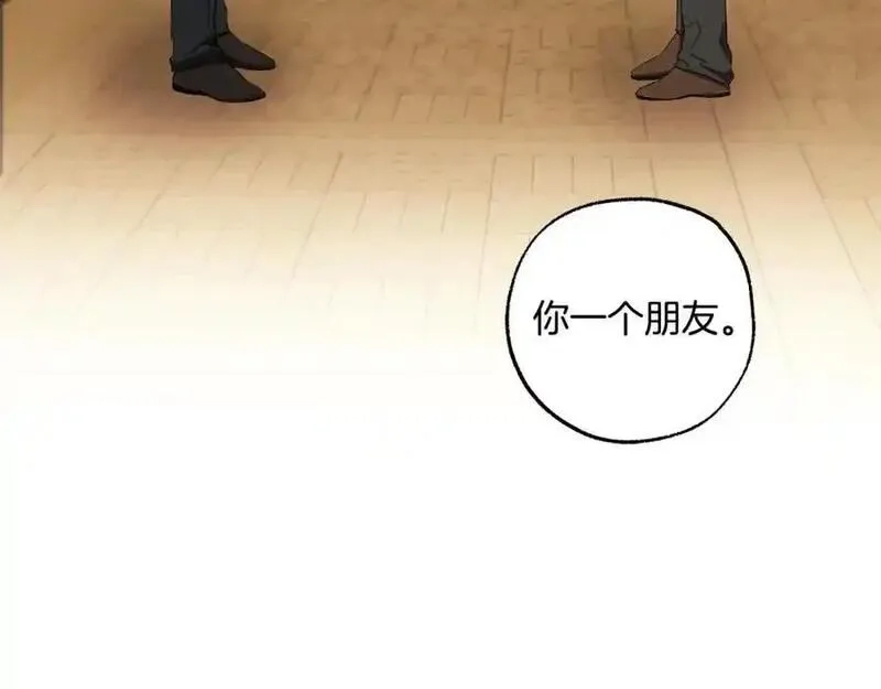 一切都是错觉,第123话 掉进湖里,第164张