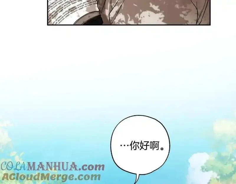 一切都是错觉,第123话 掉进湖里,第17张