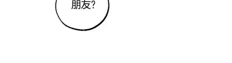 一切都是错觉,第123话 掉进湖里,第171张