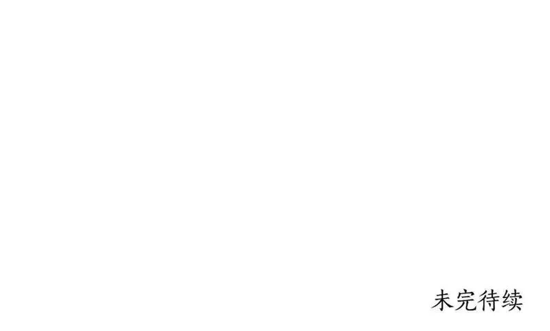 一切都是错觉,第123话 掉进湖里,第184张