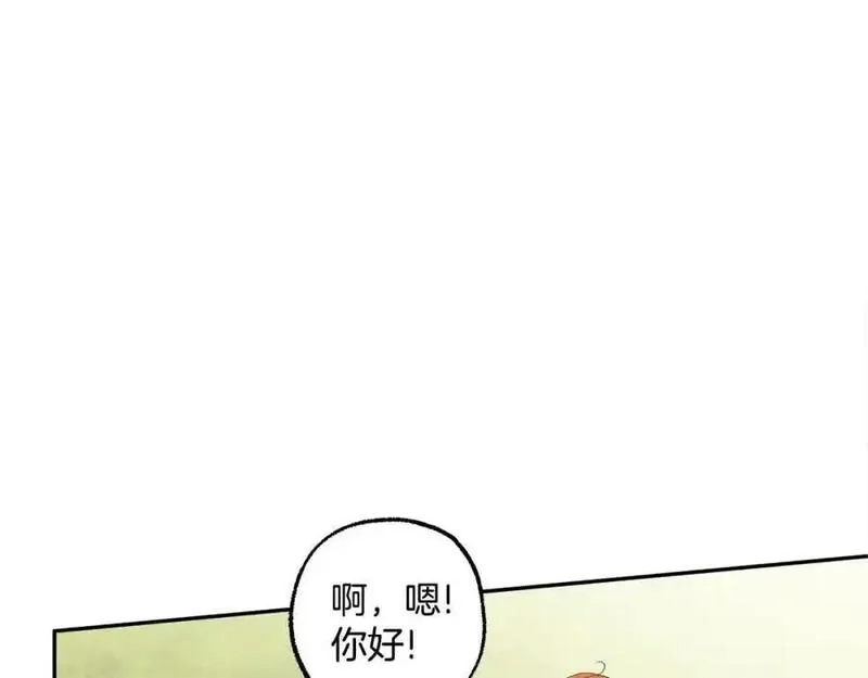 一切都是错觉,第123话 掉进湖里,第35张