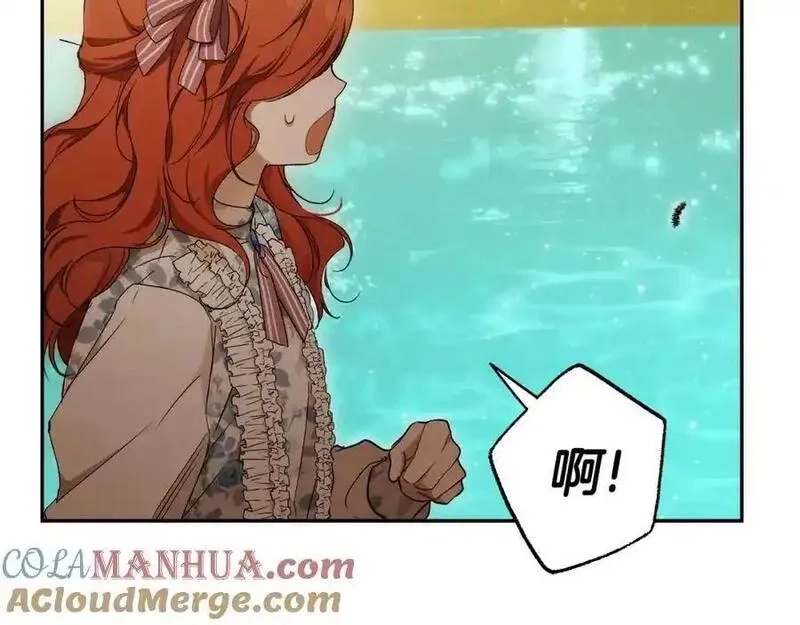 一切都是错觉,第123话 掉进湖里,第49张