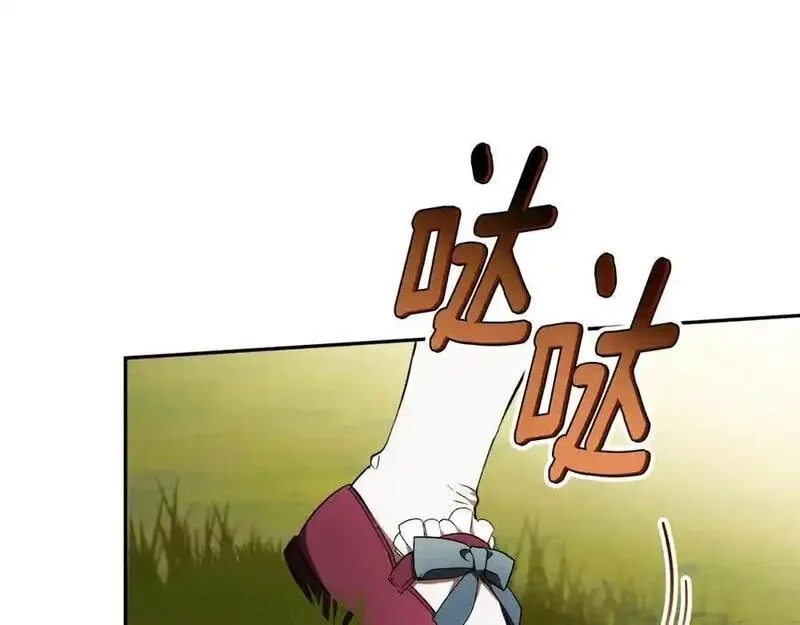 一切都是错觉,第123话 掉进湖里,第50张