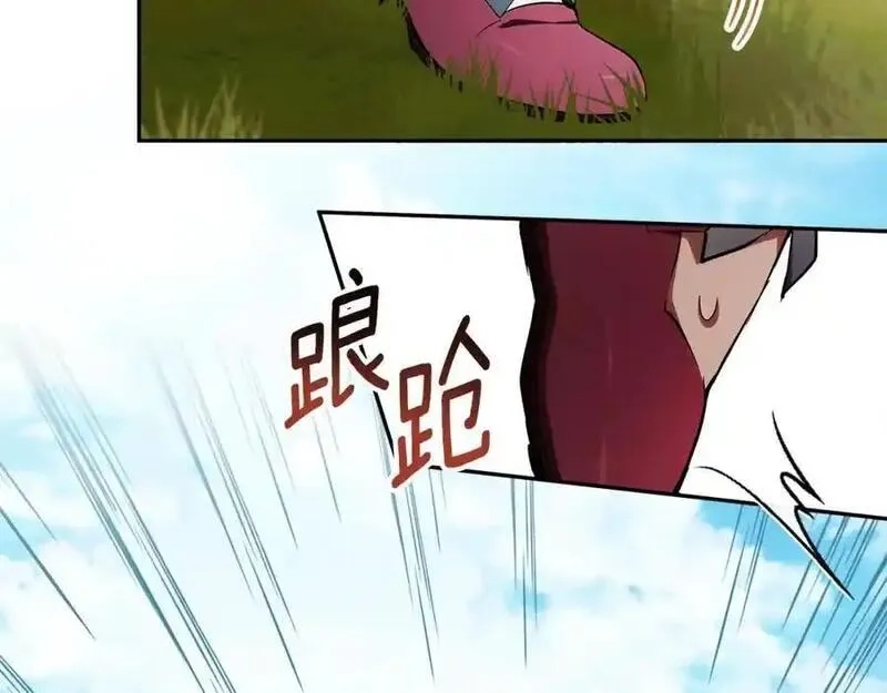 一切都是错觉,第123话 掉进湖里,第51张