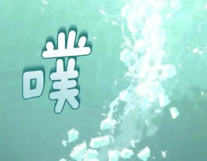 一切都是错觉,第123话 掉进湖里,第56张