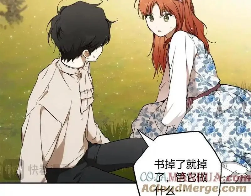 一切都是错觉,第123话 掉进湖里,第89张