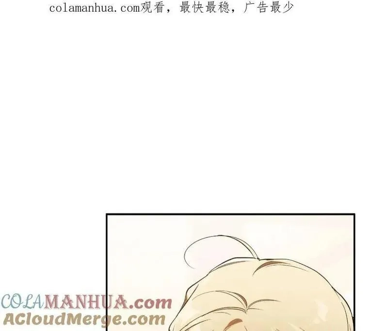 一切都是错觉,第105话 赎罪,第1张