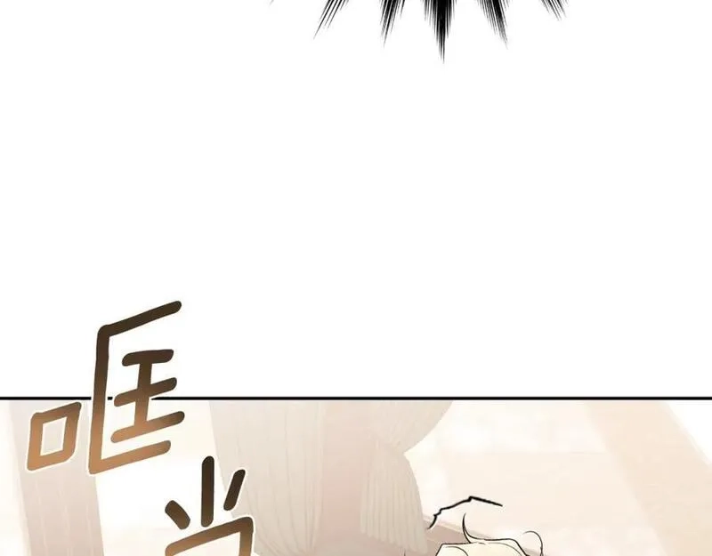 一切都是错觉,第105话 赎罪,第110张