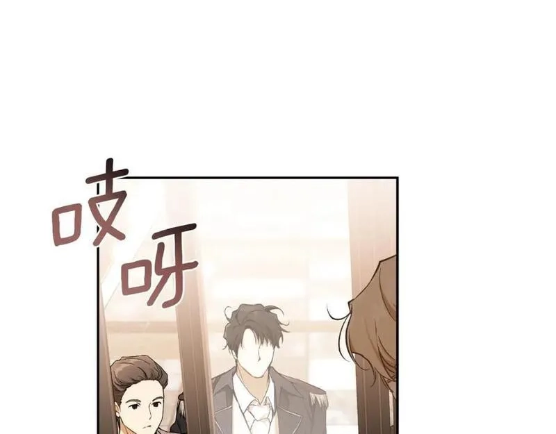一切都是错觉,第105话 赎罪,第112张
