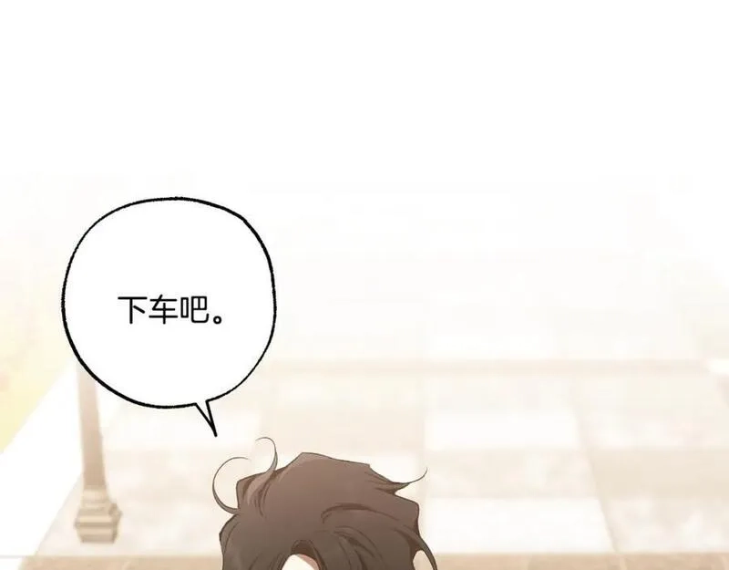 一切都是错觉,第105话 赎罪,第115张