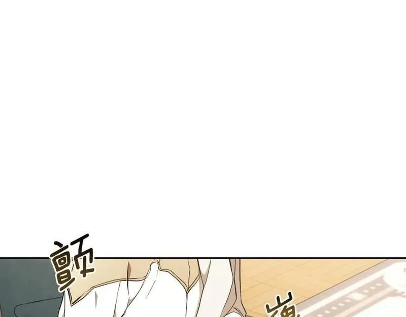 一切都是错觉,第105话 赎罪,第134张