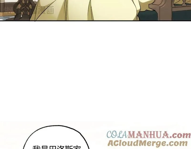 一切都是错觉,第105话 赎罪,第145张