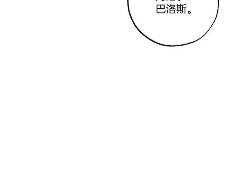 一切都是错觉,第105话 赎罪,第148张