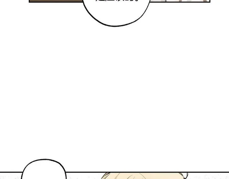 一切都是错觉,第105话 赎罪,第56张