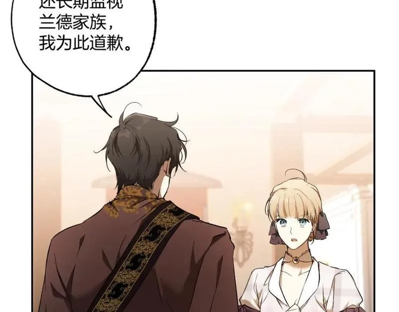 一切都是错觉,第105话 赎罪,第6张