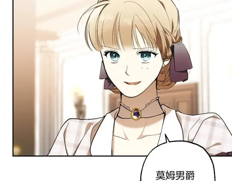 一切都是错觉,第105话 赎罪,第62张