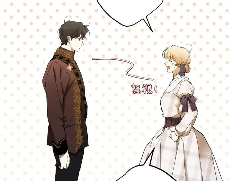 一切都是错觉,第105话 赎罪,第66张