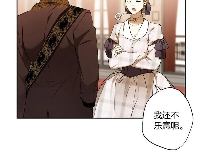一切都是错觉,第105话 赎罪,第71张